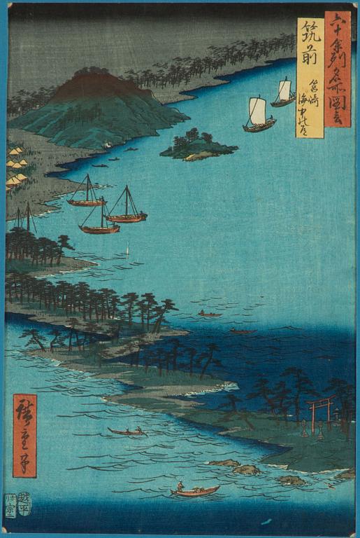 Utagawa Hiroshige II, two woodblock prints.