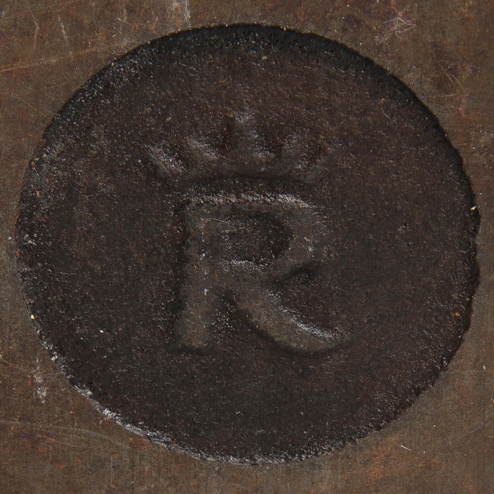 TIMO SARPANEVA, GRYTOR, 2 st, gjutjärn, W. Rosenlew & Co, Björneborg, Finland.