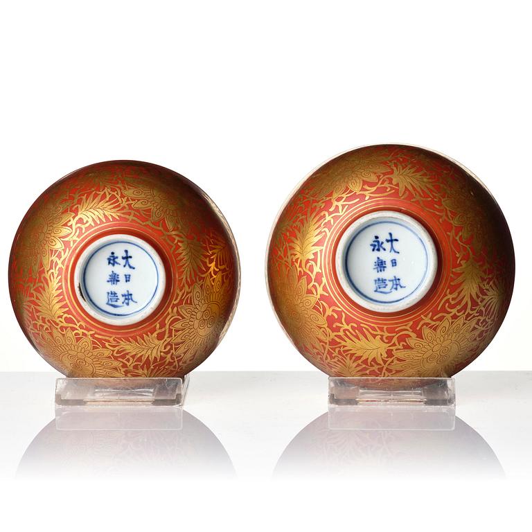 A group of 13 red and gold decorated blue and white bowls with dragon and crane motif, Meiji period (1868-1912).