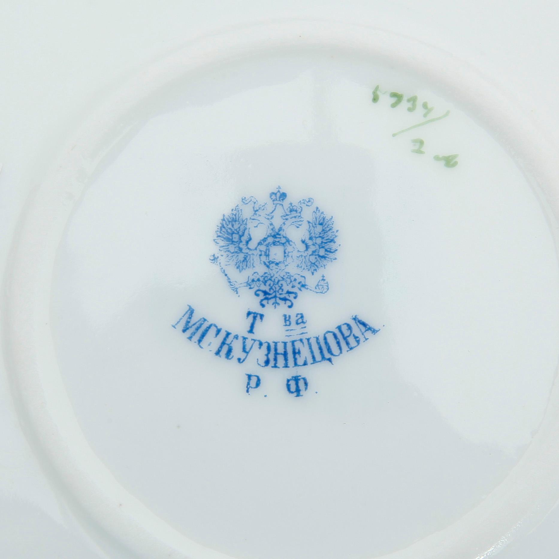 TESERVIS, 13 delar, porslin, Kuznetsov, Jugend, Ryssland, omkr år 1900-.