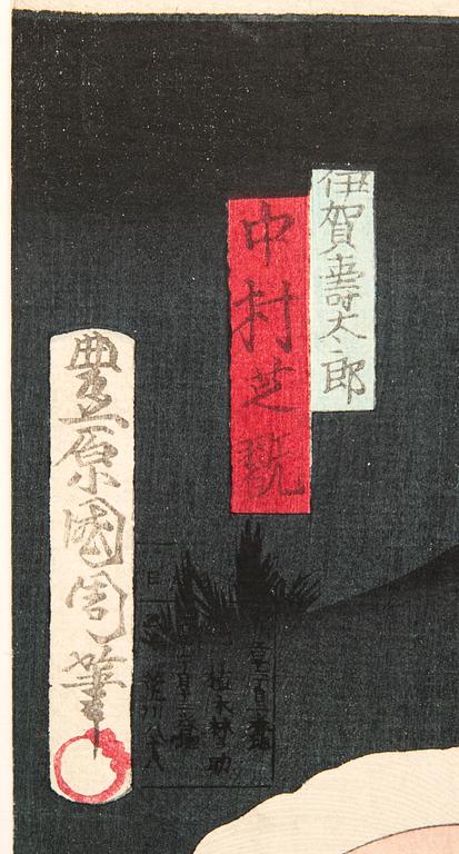 Toyohara Kunichika, colour woodblock print, Japan 1877.