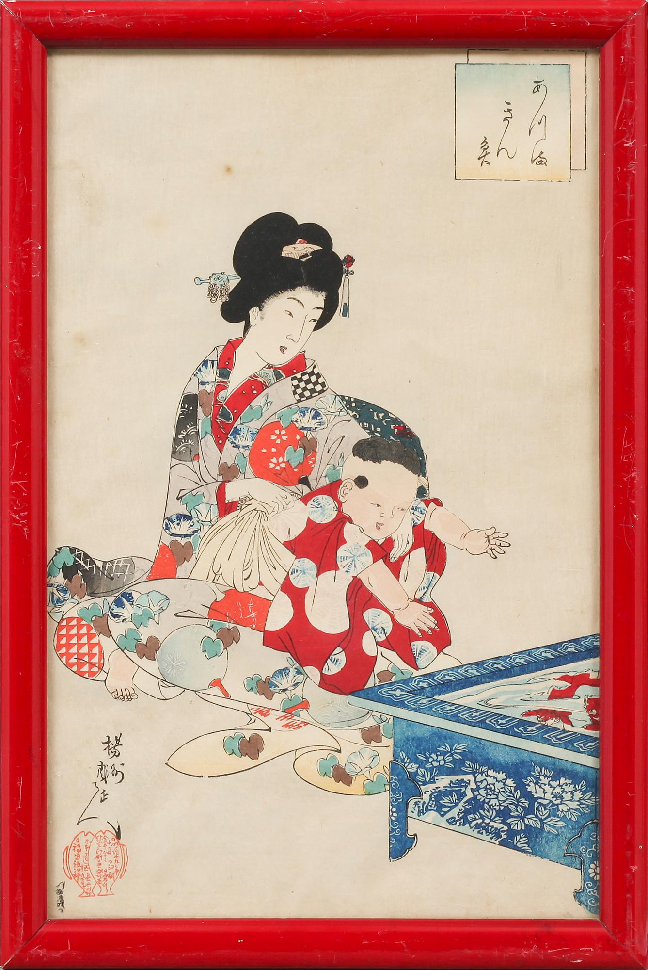 Four woodblock prints, i a Yoshiiku, probably from the first half of the 20th century.
