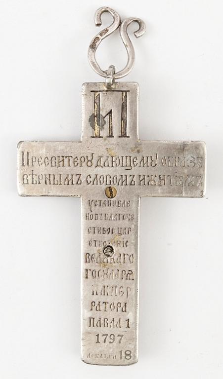 KRUCIFIX, silver. St. Petersburg 1847.