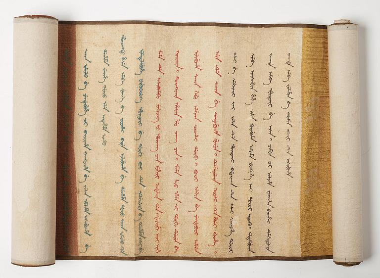 An imperial edict, Qing dynasty, Daoguang period (1821-50).