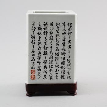 A square brush pot with calligraphy, Qing dynasty with Qianlong seal mark, 19th century.