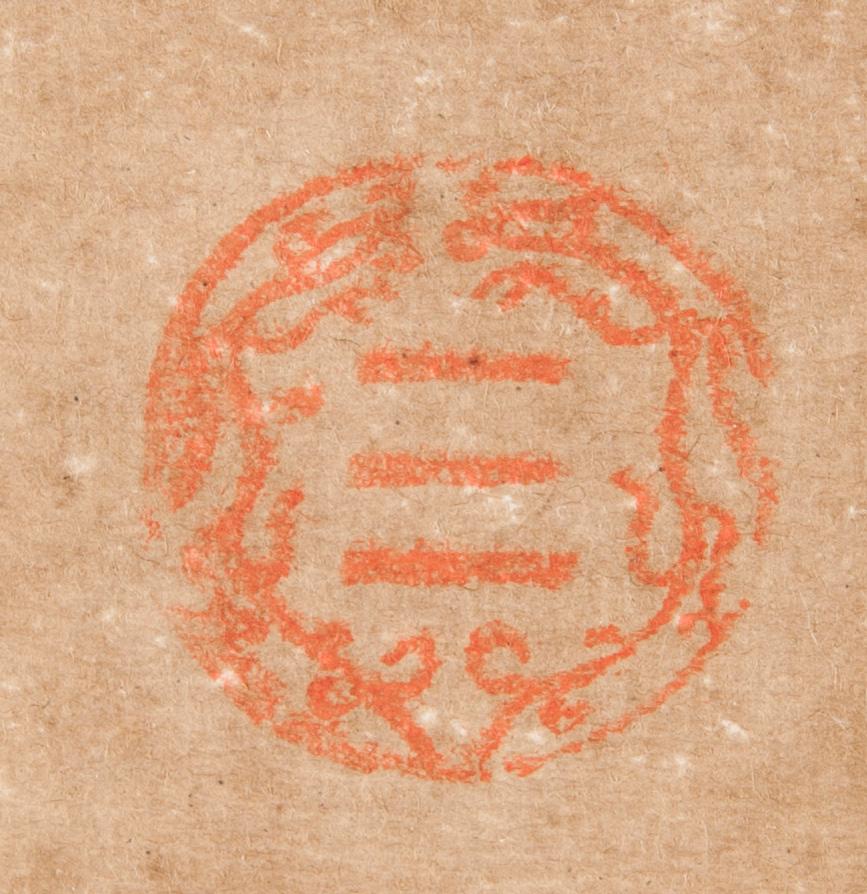 RULLMÅLNING, kolorerat tryck, Kina 1900-taletas slut.