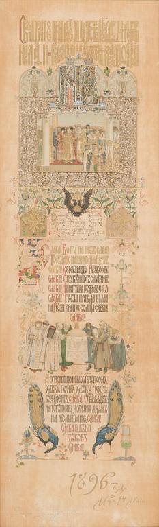 Viktor Mikhailovich Vasnetsov, Kruunajaismenu, Nikolai II ja Alexandra Feodorovna, 14. toukokuuta 1896.