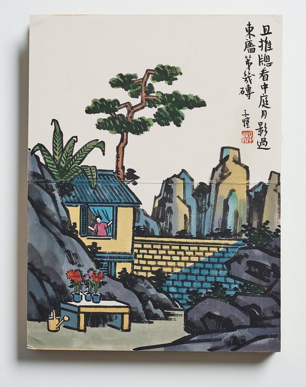 An album by Feng Zikai, China.