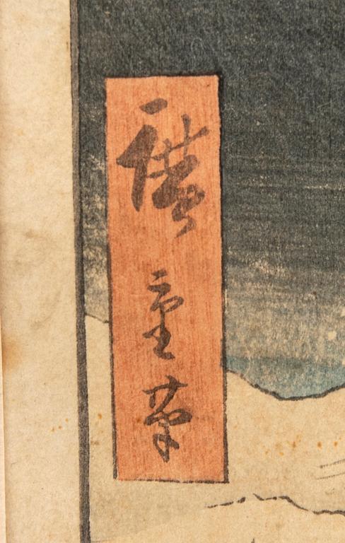 Utagawa Hiroshige, woodcut print, Japan, first published 1853.