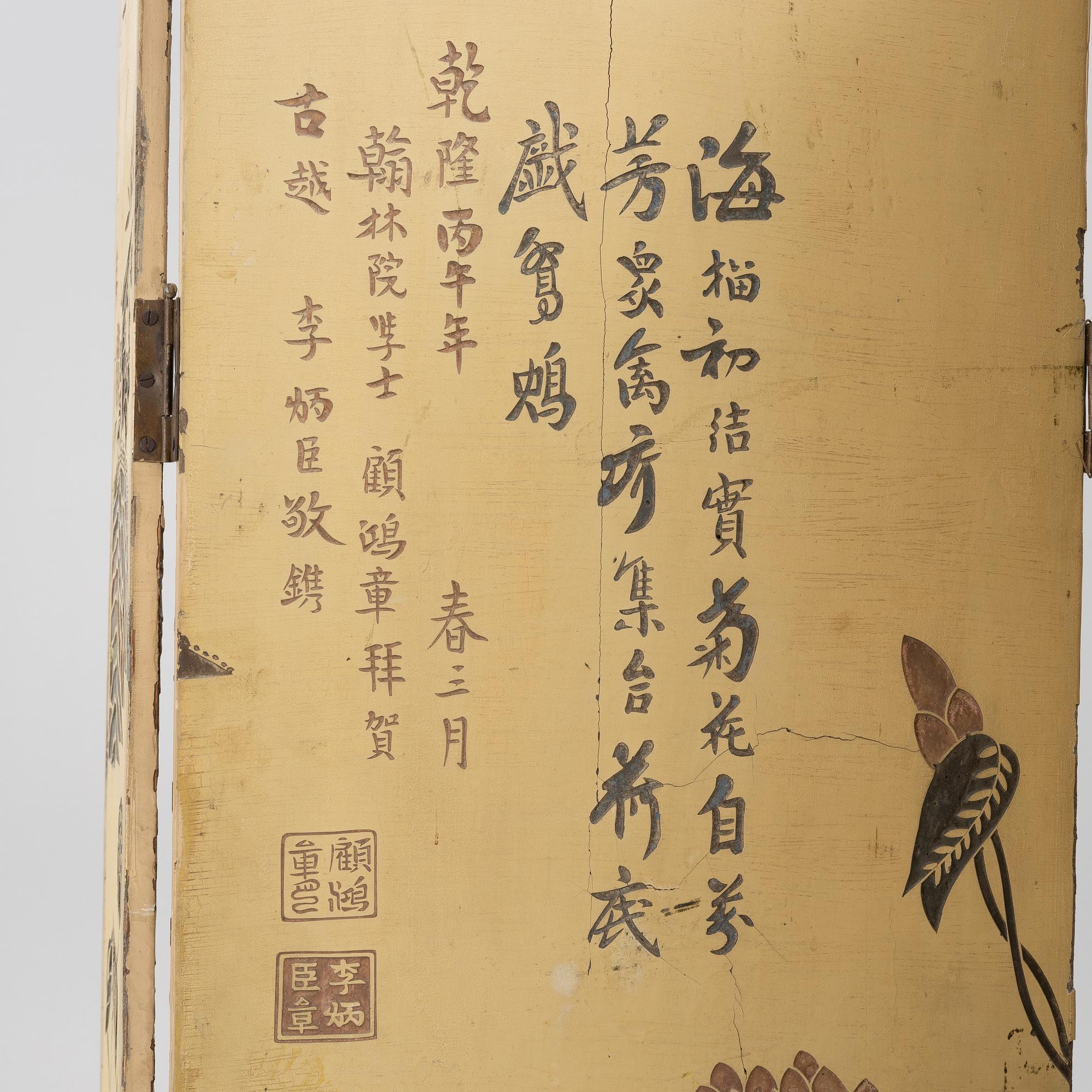 Vikskärm, Kina, omkring 1900.