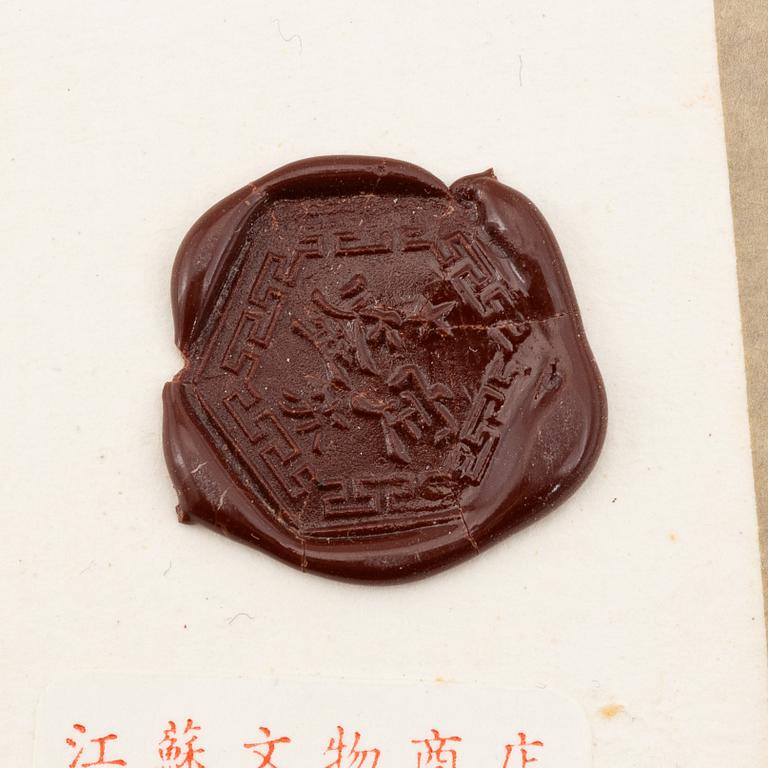 Wang Chengye, Blommor vid klippa.