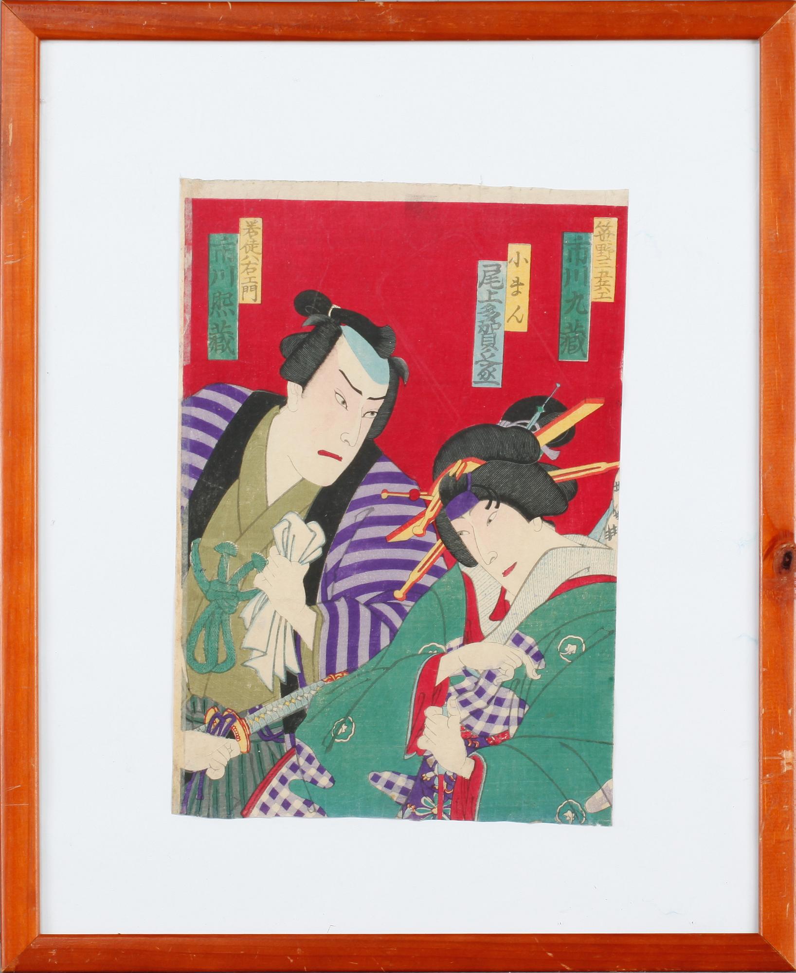 TRÄSNITT, 3 st, bla möjligen Toyohara Chikanobu, Japan, 1800/1900-tal.