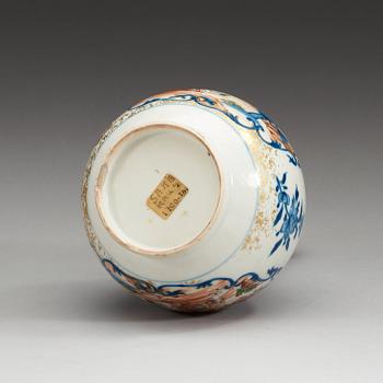 A famille rose vase, Qing dynasty, Qianlong (1736-95).