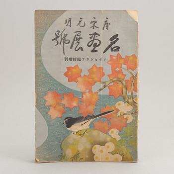 Bok rörande äldre kinesiskt måleri, Japan, 1938.