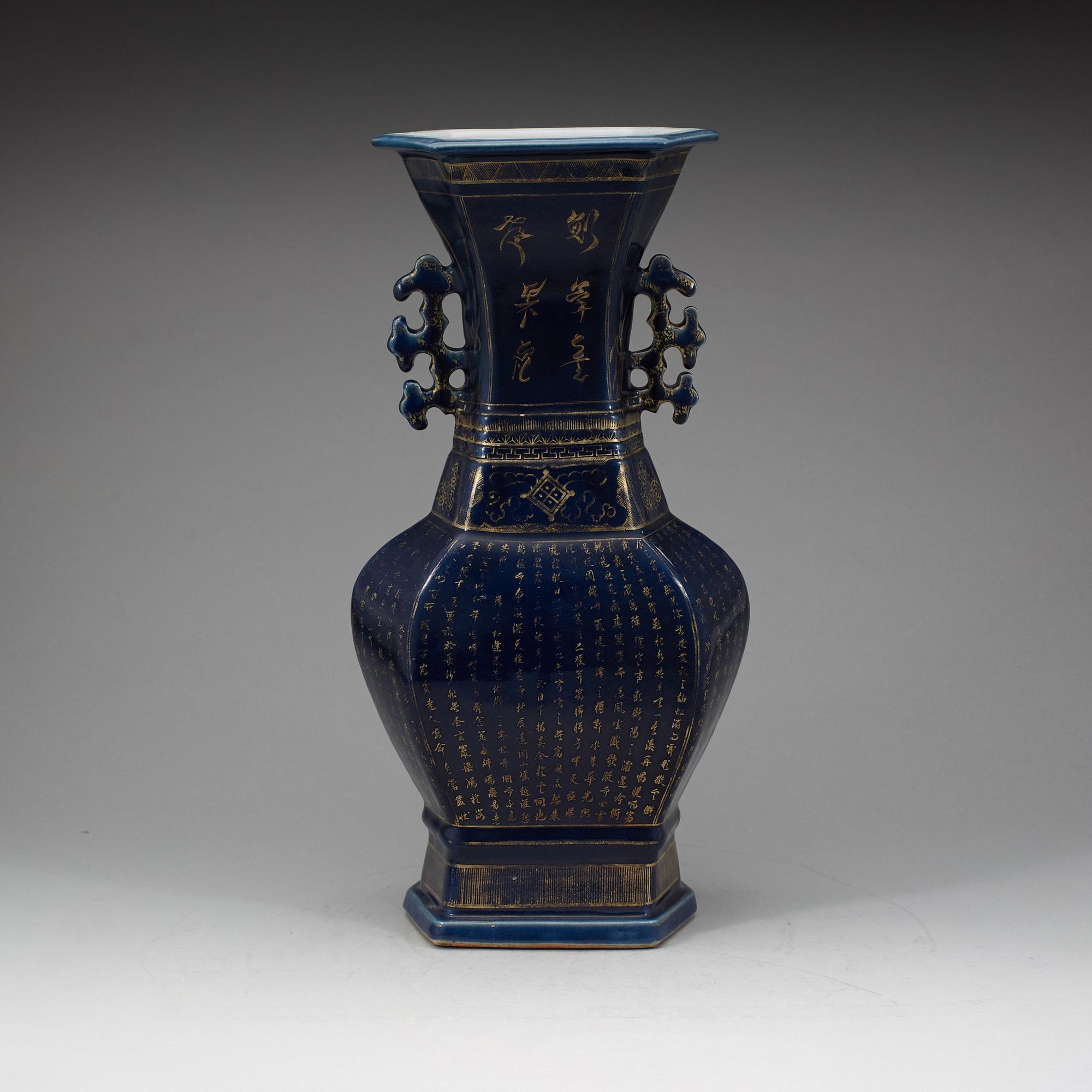 VAS, porslin. Qingdynastin, 1800-tal.