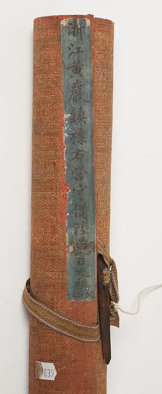 An imperial edict, Qing dynasty, Daoguang period (1821-50).