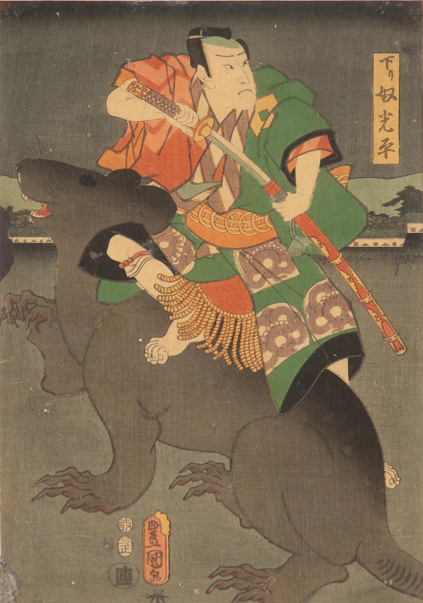 Utagawa Kunisada, "Yakusha-e" (Kabuki actor and a Giant rat).