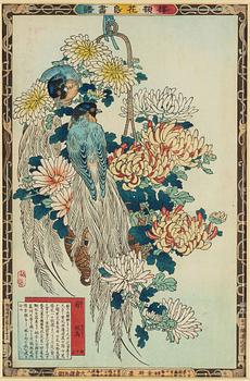 Bairei Kono (1844 - 1895), three coioured woodblock prints, Japan, second half of the 19th century.