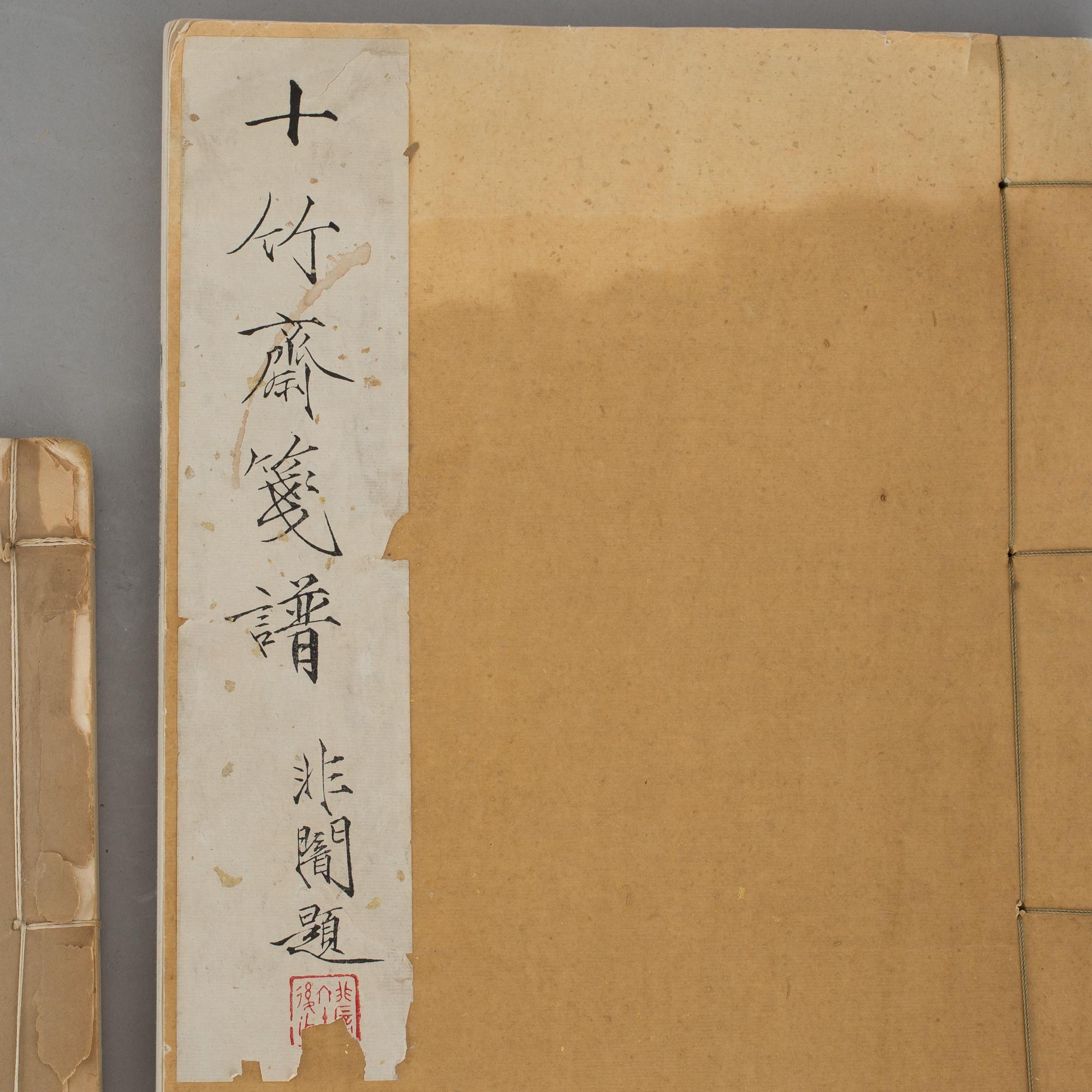 BÖCKER, 2st, Lao Tses heliga skrifer samt "Shi zhu zhai jian pu" Utgiven av Rong Bao Zhai, Peking, 1930-tal.
