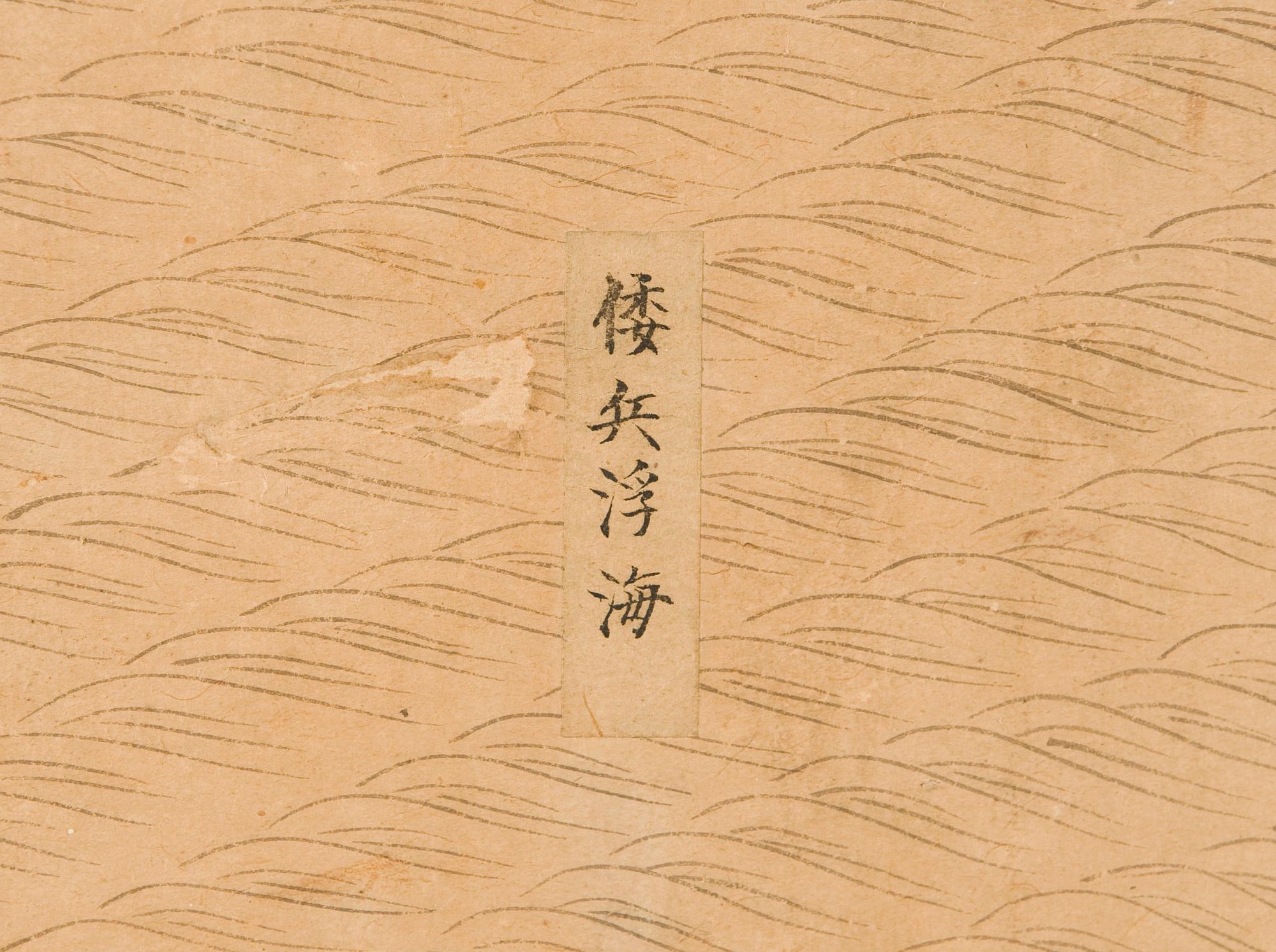 VIKSKÄRM, sex delar, tusch och akvarell på papper. Okänd Japansk konstnär, troligen 1600-tal.