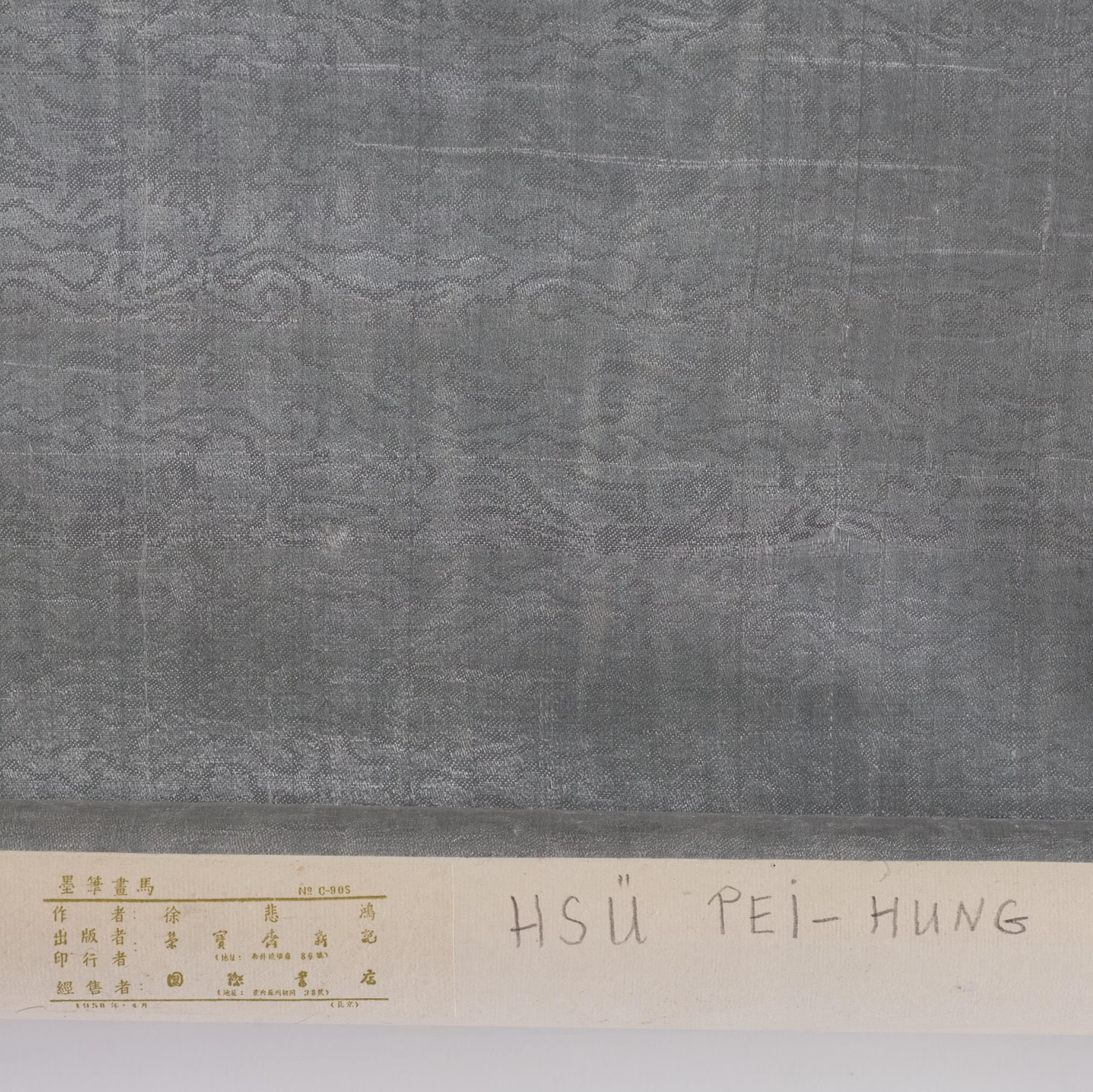 Träsnitt efter Xu Bei Hong, Rongbaozhai.