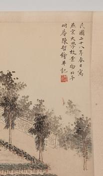 A handscroll with caligraphy of a scenery from Beijing University, dated Yanjing (Beijing) spring of 1937.