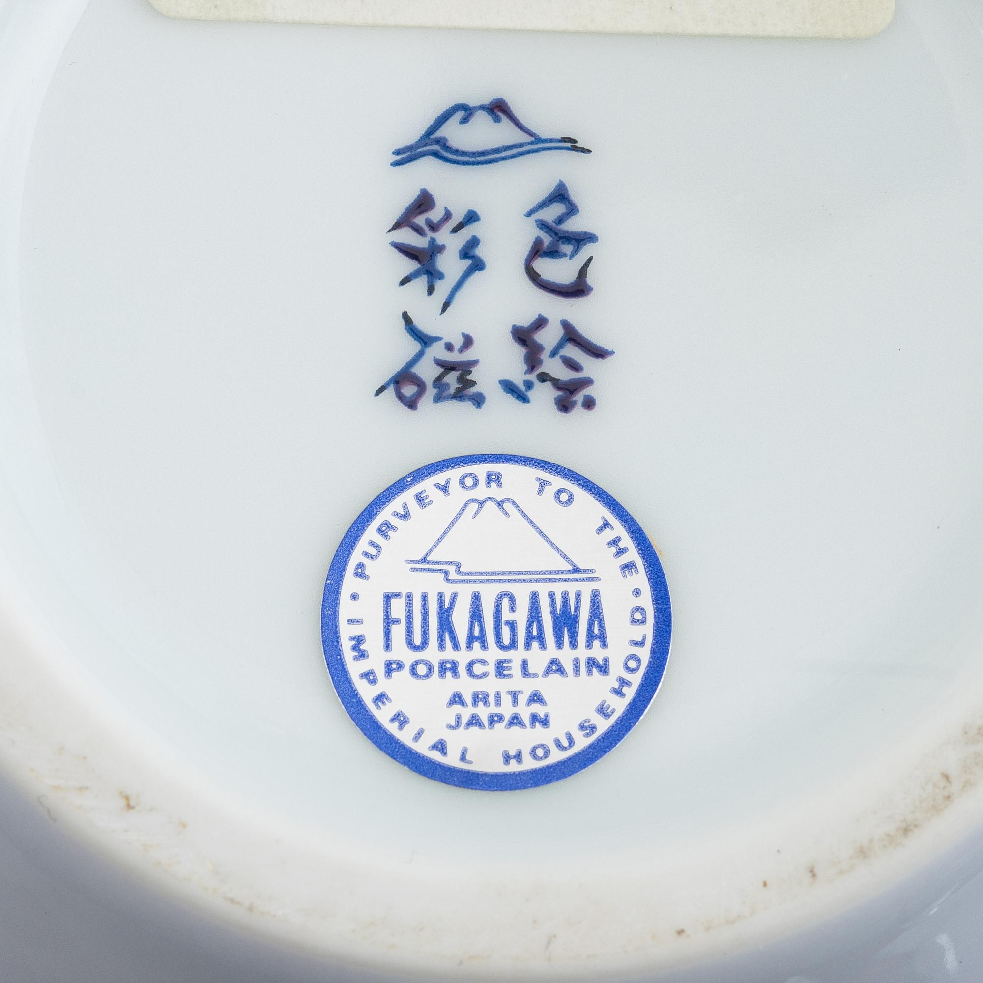 A porcelain vase, Fukagawa Porcelain Manufacturing Company, Japan, second half of the 20th century.