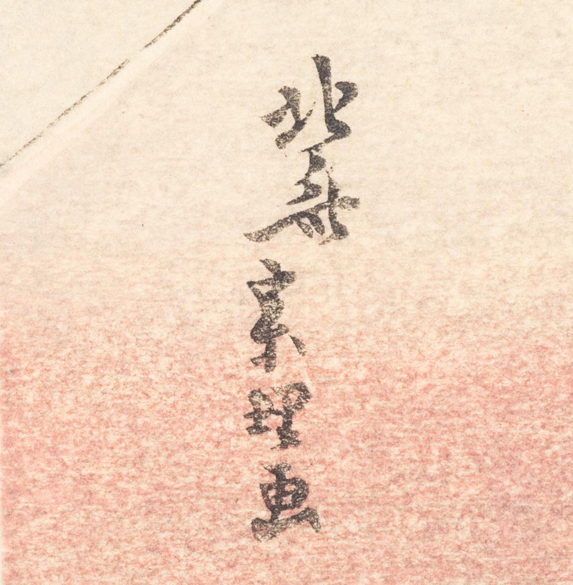 Fem träsnitt ur mapp utgiven av Tokyo Bijutsu Kankokai (Tokyo Art Publishing Association", tidigt 1900-tal.