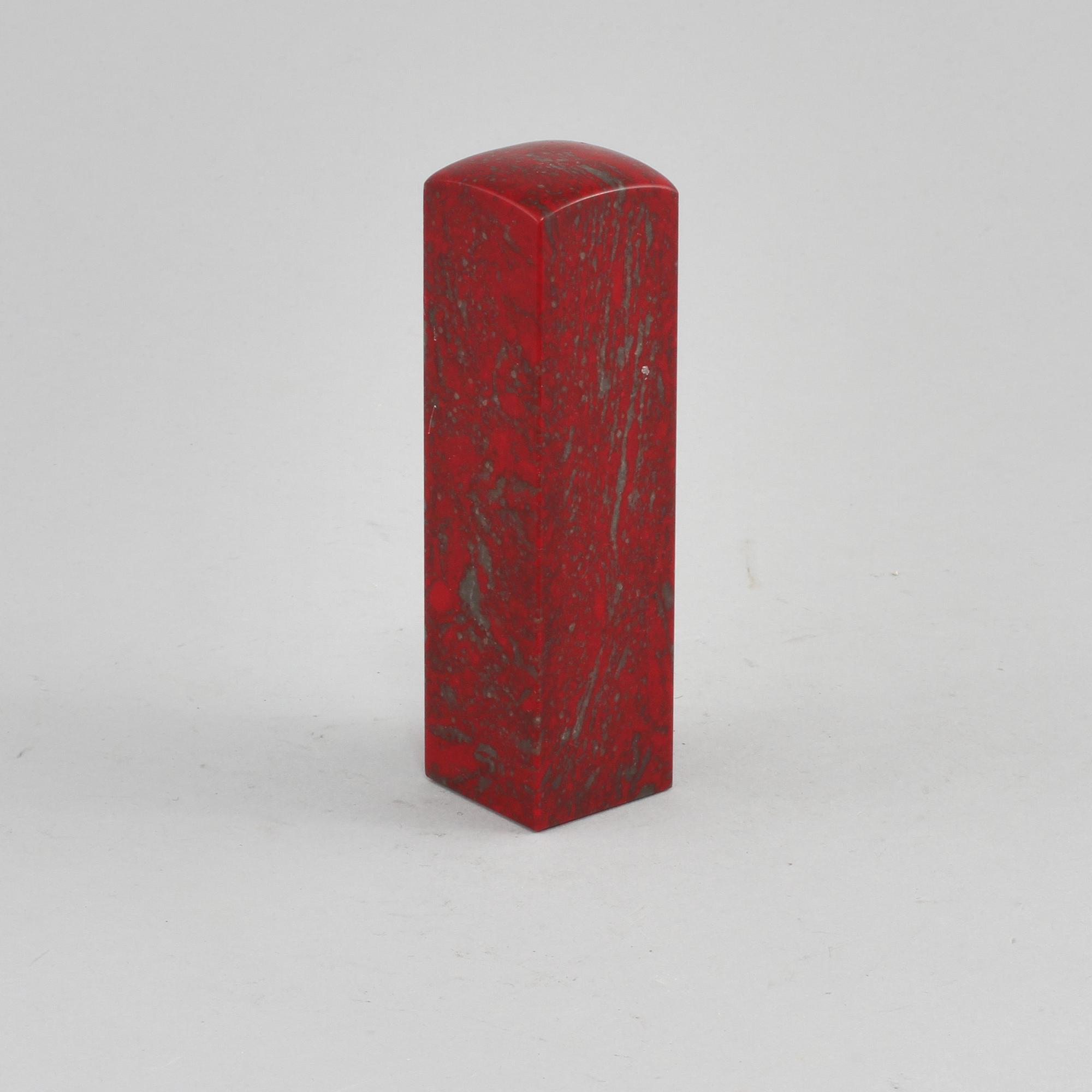 SIGILLSTAMP, sten, modern tillverkning.