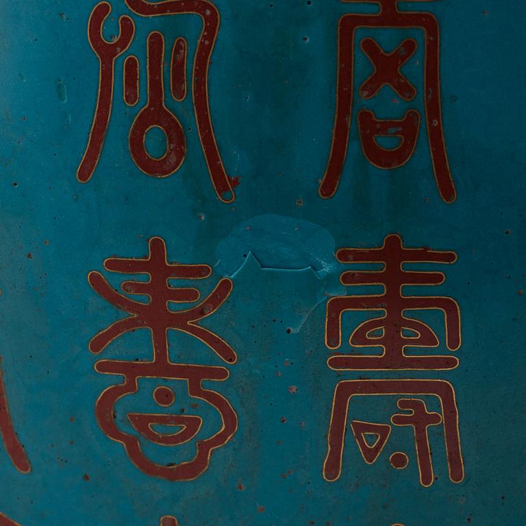 YTTERFODER, ett par, cloisonné. Kina, tidigt 1900-tal.