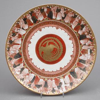 FAT, porslin, Japan.