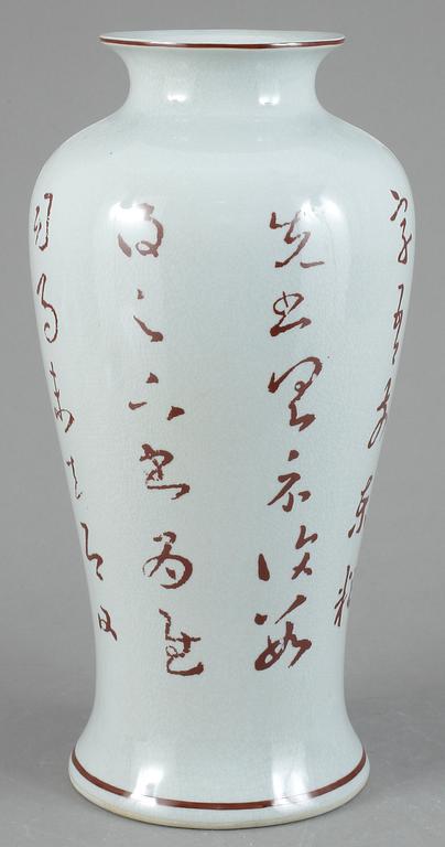 VAS, porslin, Sydostasiatisk, 1900-tal.