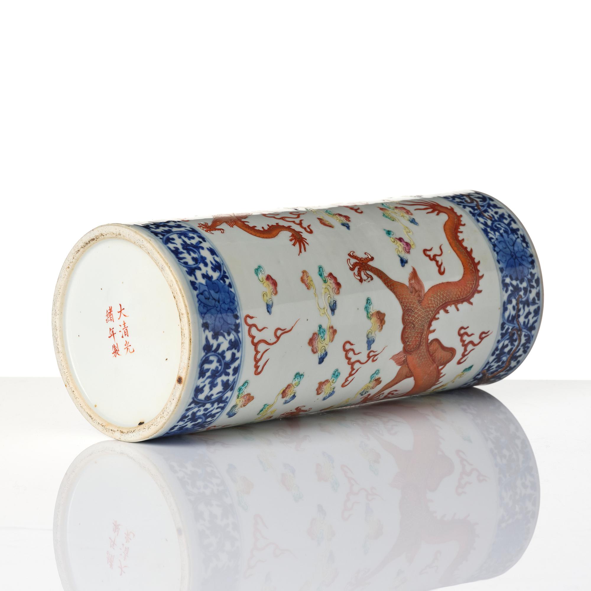 A Chinese 'dragon' porcelain brush stand, Qing dynasty, Guangxu mark and period (1875-1908).