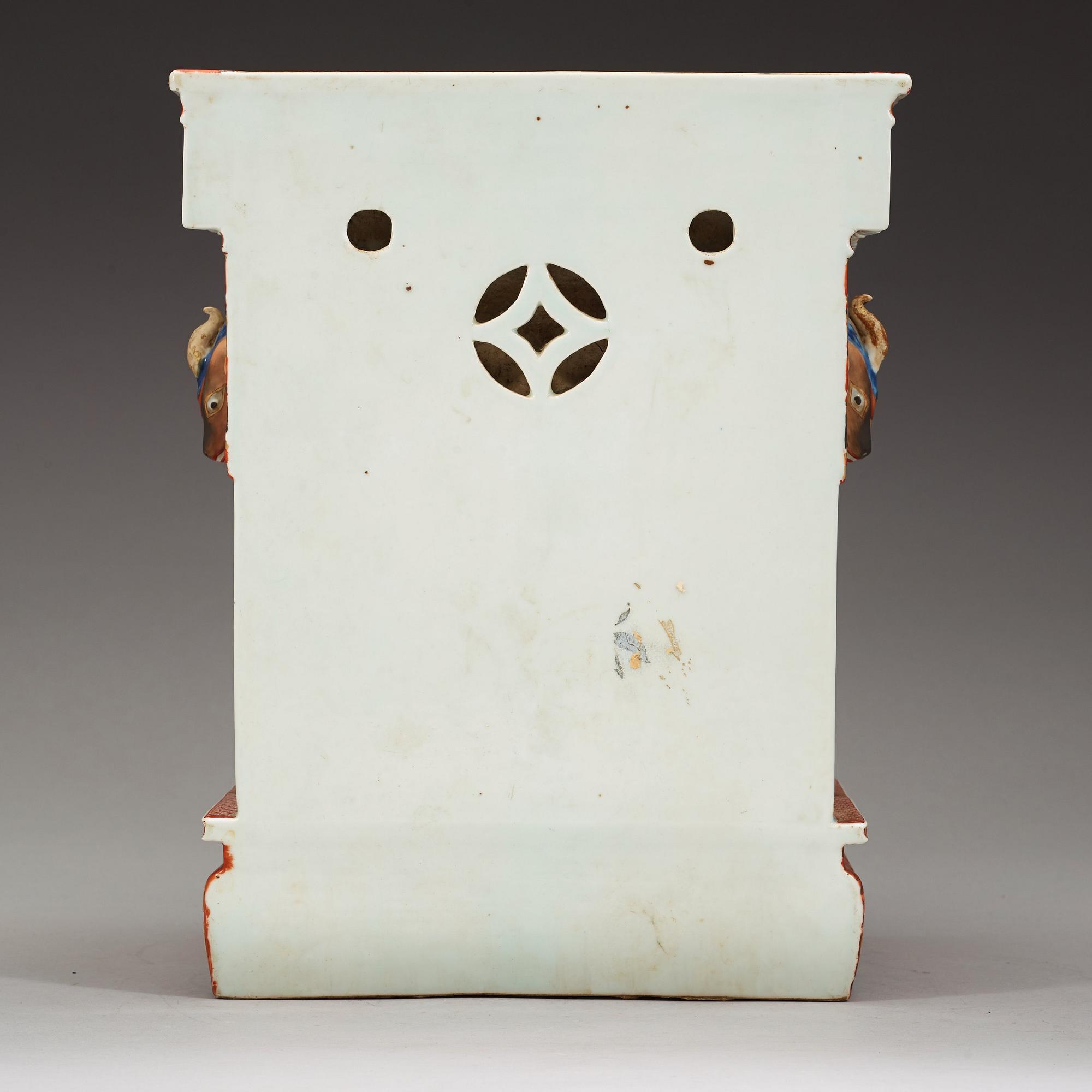 An Imari water cistern, Qing dynasty, 18th Century.