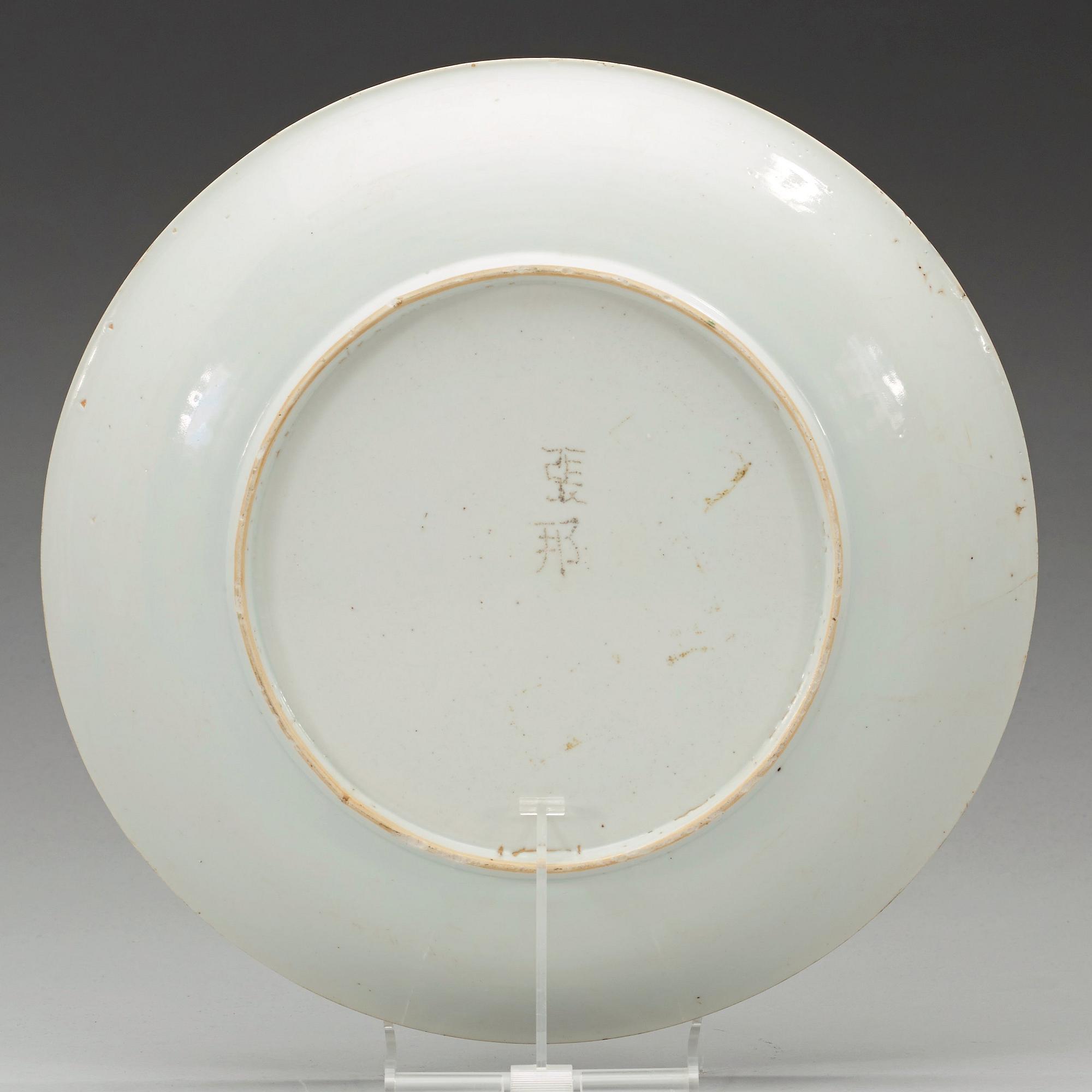 A famille verte dish, Qing dynasty, Kangxi (1662-1722).