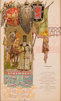 79. ALEXANDER IIIs CORONATION MENU.