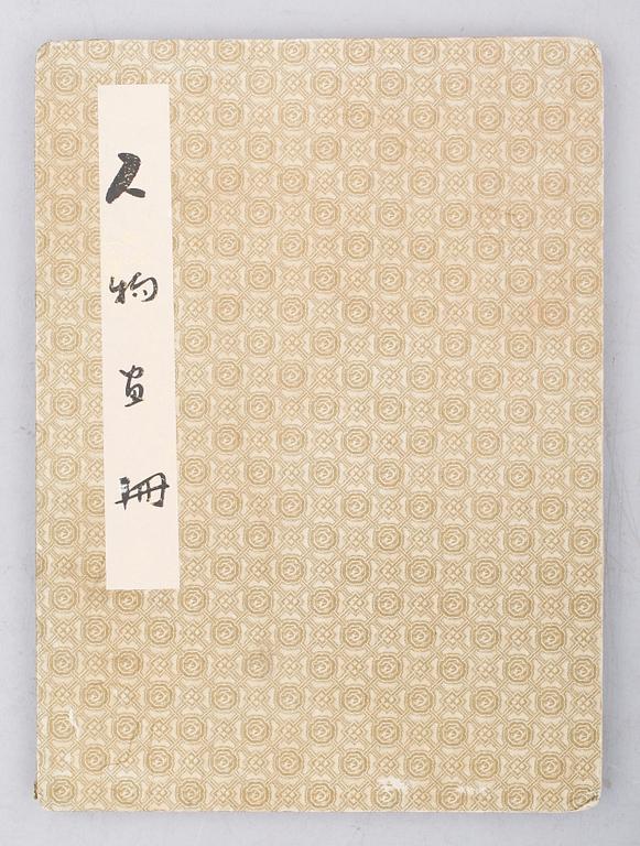 BOK, Kina, 1900-talets första hälft.
