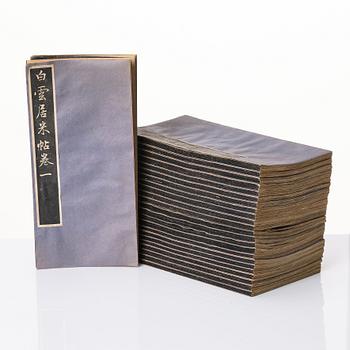 A collection of rubbings of the calligraphy of two Song dynasty artists Su Shi and Mi Fei, early 20th Century.