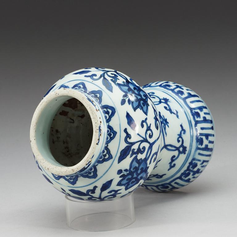 A blue and white vase, Ming dynasty, with Wanli six character mark and of the period (1573-1620).