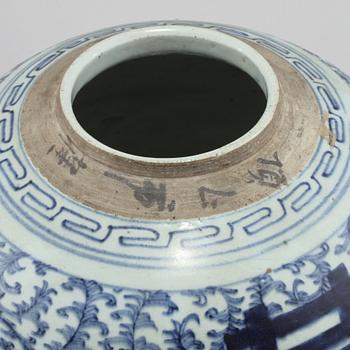 BOJAN, porslin, Kina, 1800-tal.