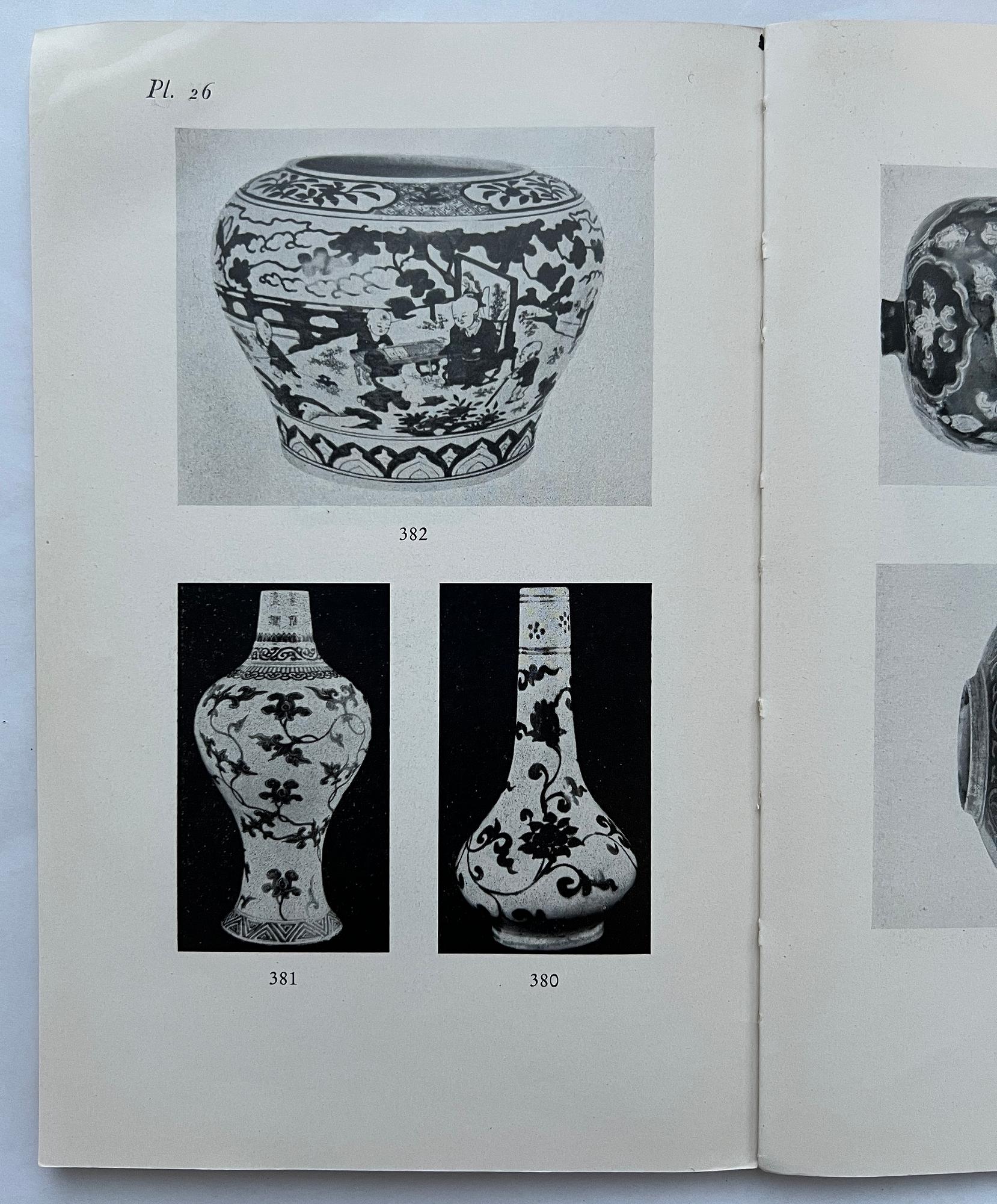 A pair of blue and white lotus vases/water sprinklers, Ming dynasty (1368-1644).