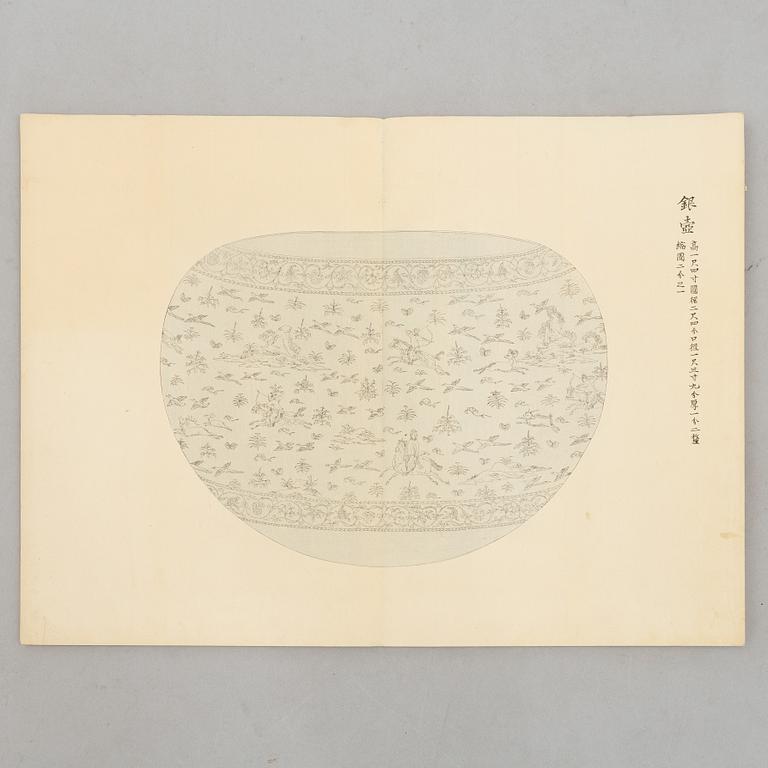 Album, "Japanese catalogue of items from the Imperial Treasure House Shosoin, Nara," 1930s.