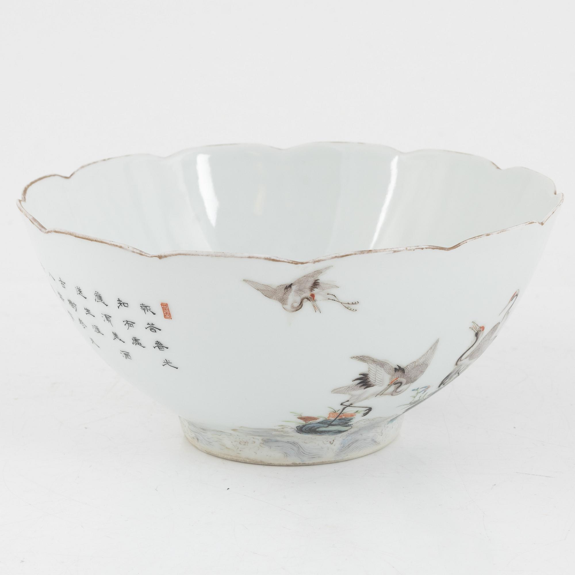 A Chinese famille rose porcelain bowl, 20th century.