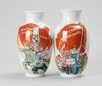 VASER, porslin. Kina. 1900-tal.