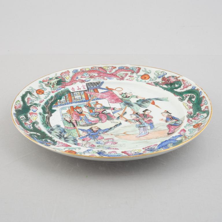A Chinese famille rose porcelain dish, Qing dynasty, 19th century.