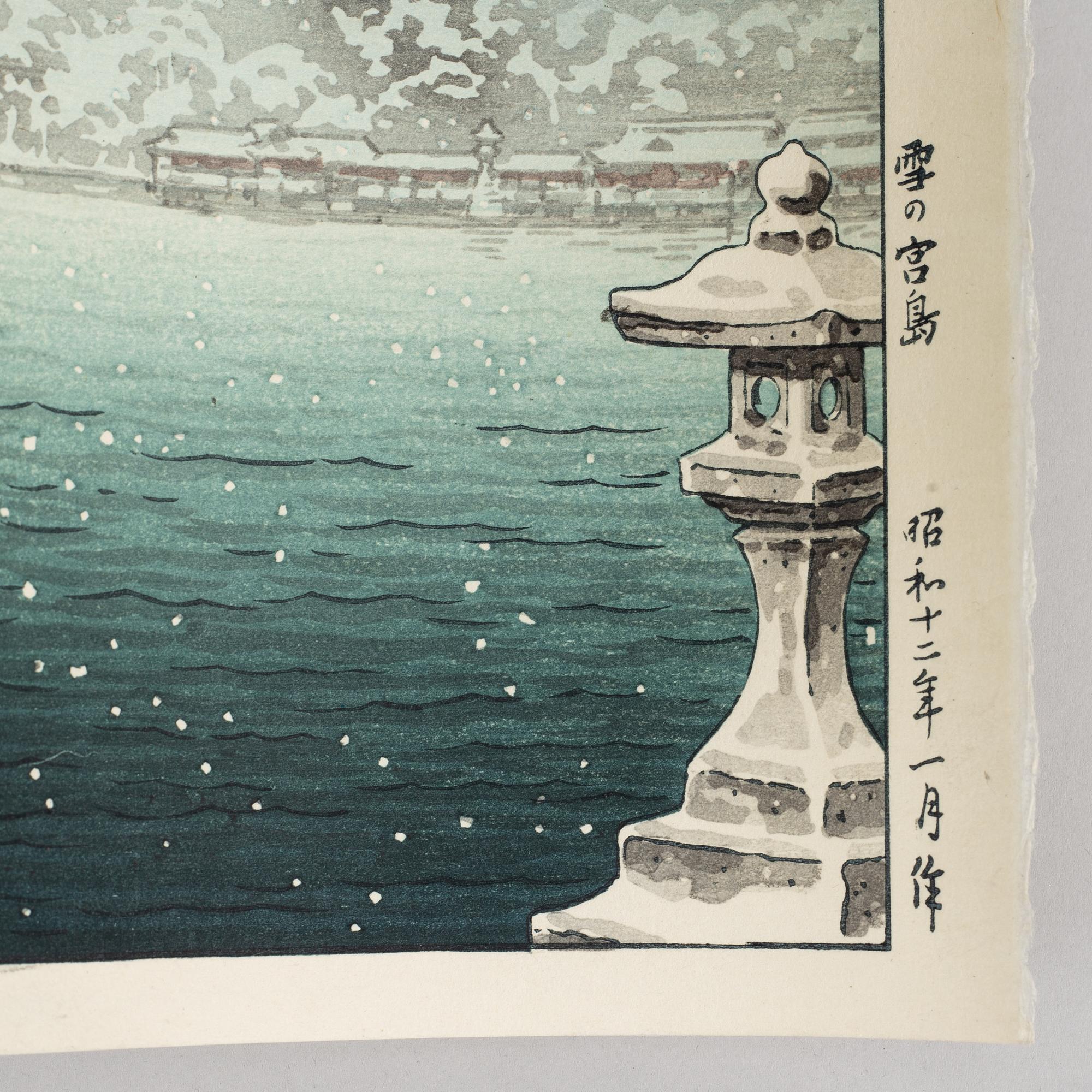 Tsuchiya Koitsu, efter, färgträsnitt. Japan, 1900-tal.