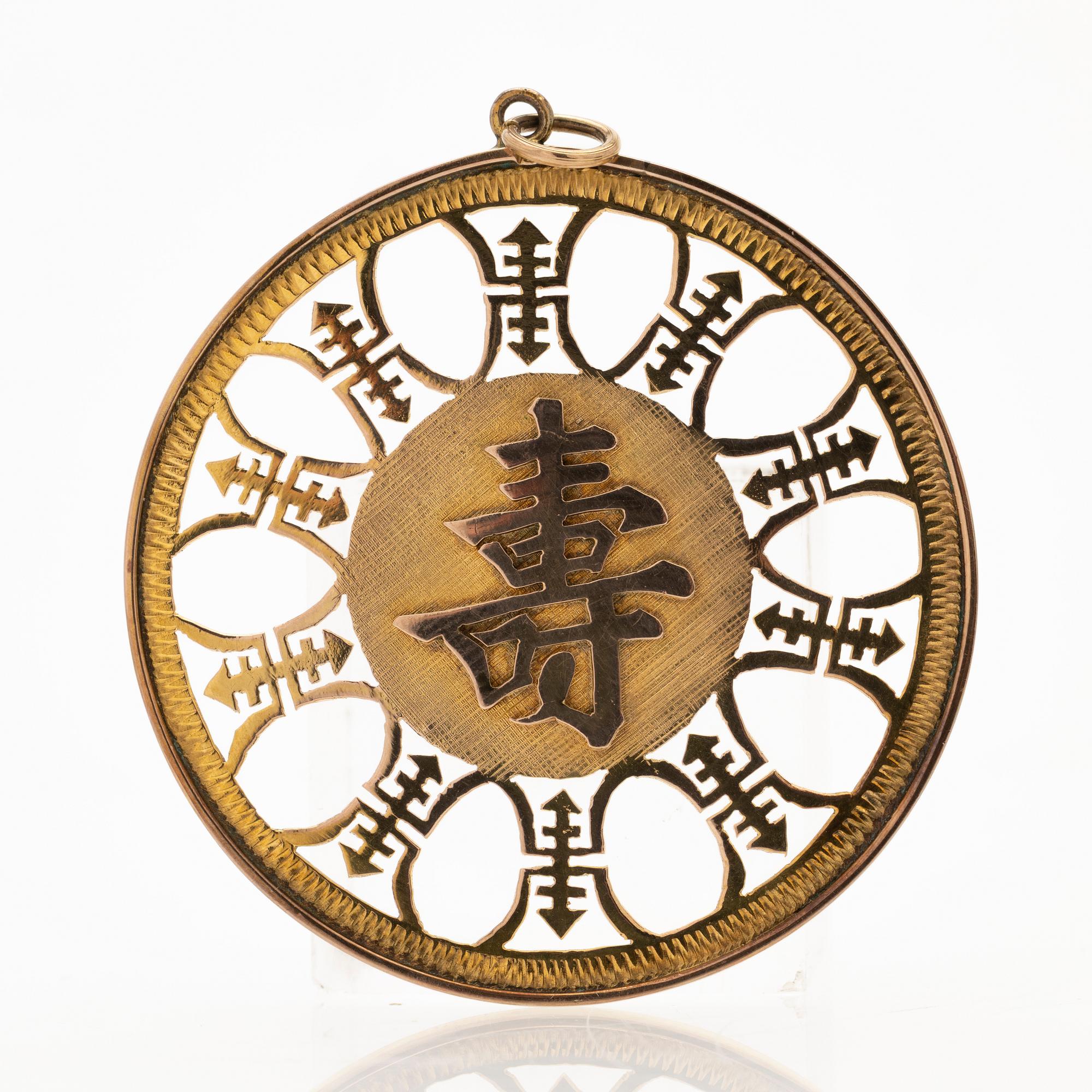 14K gold pendant with Chinese character.
