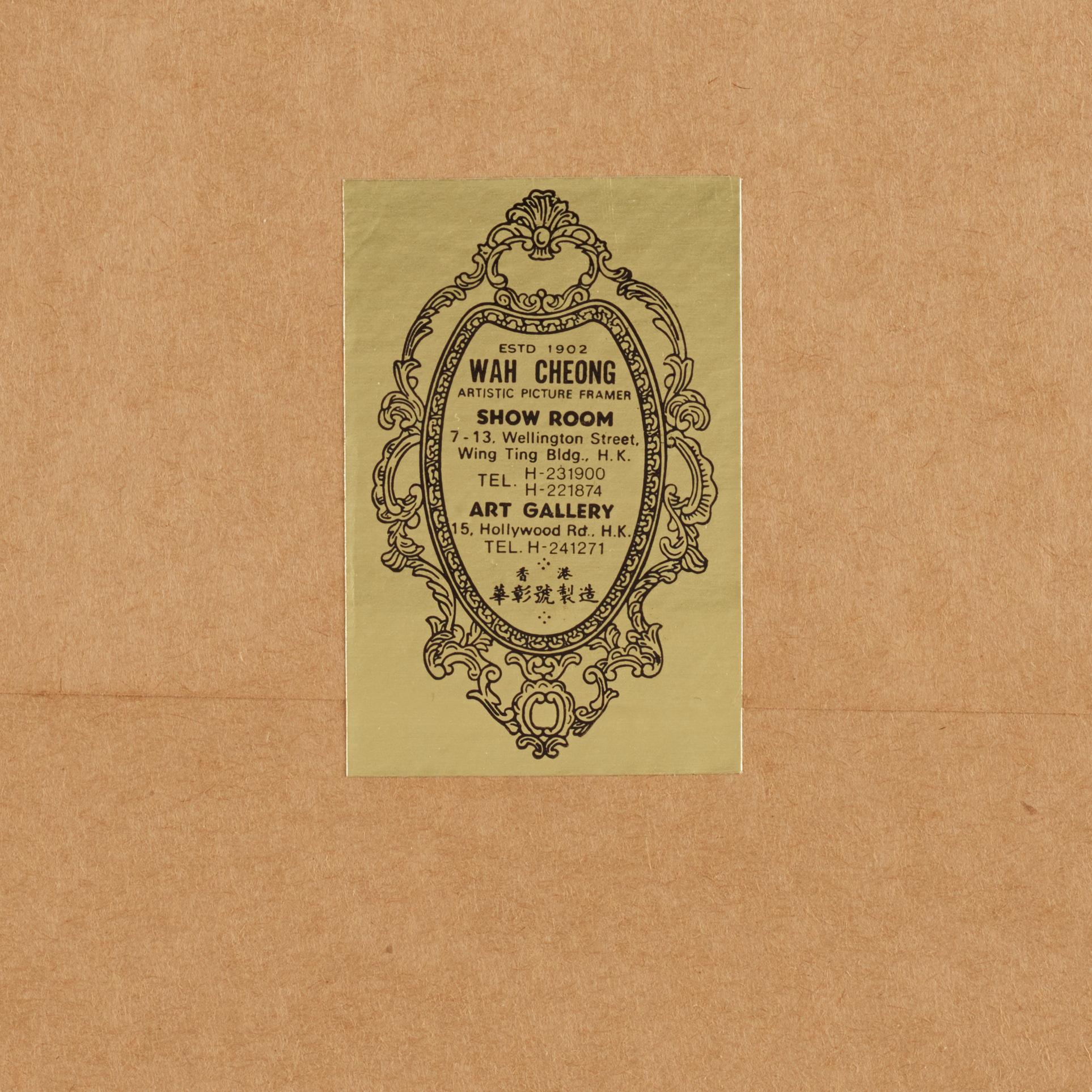 A pair of Chinese paintings, ink on paper, 19th century. Signed Chen Taichu, achieved Juren 1843.