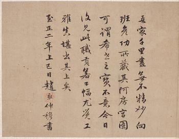 Album med målningar föreställande Envoyéer som kommer med gåvor, 职贡图 (Zhigong tu), troligen 1600-tal, efter äldre mästa.