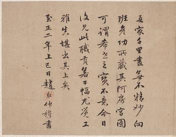 A Chinese album with paintings of Envoys Presenting Tribute  职贡图(Zhigong tu), probably 17thCentury, after an old master.